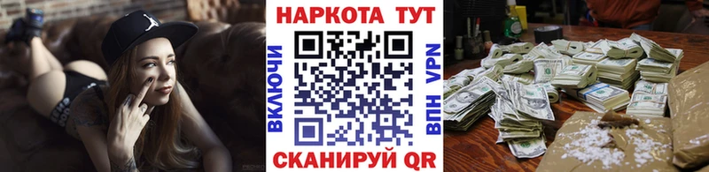 Купить Каннабис  АМФ  MDMA  Меф мяу мяу  Гашиш  Шенкурск