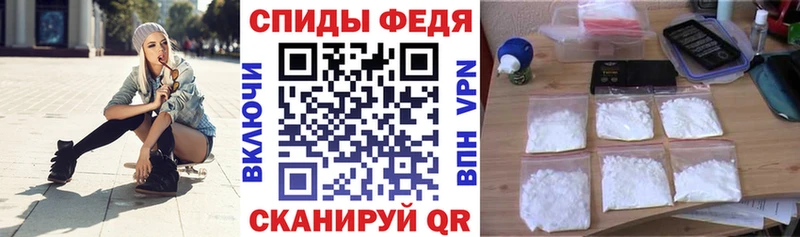 Амфетамин 97%  Купить где  Шенкурск 