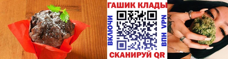 Canna-Cookies марихуана  Купить закладки  Шенкурск 
