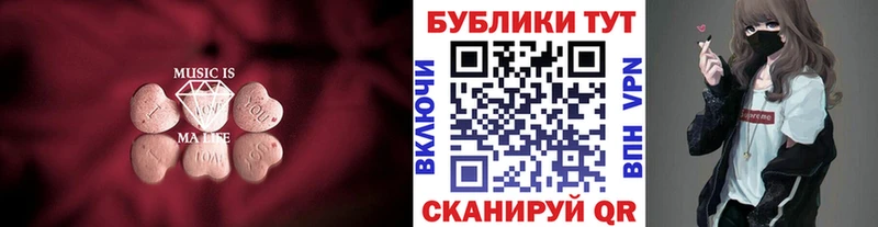 Экстази 280мг  Купить  Шенкурск