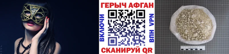 ГЕРОИН гречка  Купить закладки  Шенкурск 