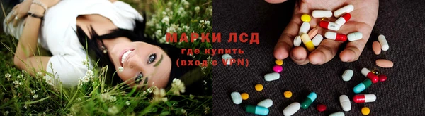 мяу мяу кристалл Кодинск