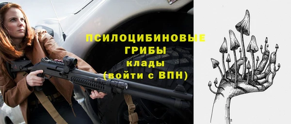 мяу мяу кристалл Кодинск
