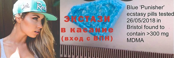 мяу мяу кристалл Кодинск