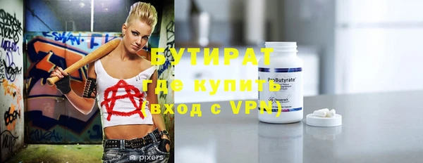 мяу мяу кристалл Кодинск