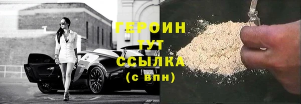 мяу мяу кристалл Кодинск
