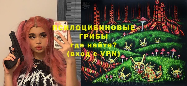 мяу мяу кристалл Кодинск