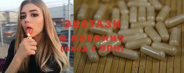 мяу мяу кристалл Кодинск