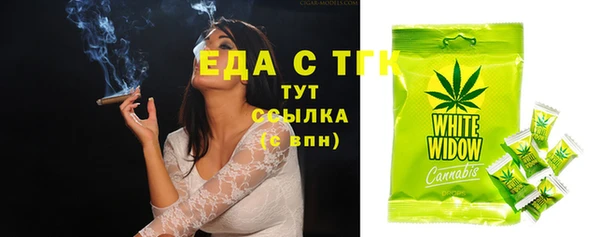гашиш Козельск