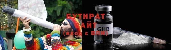 мяу мяу кристалл Кодинск