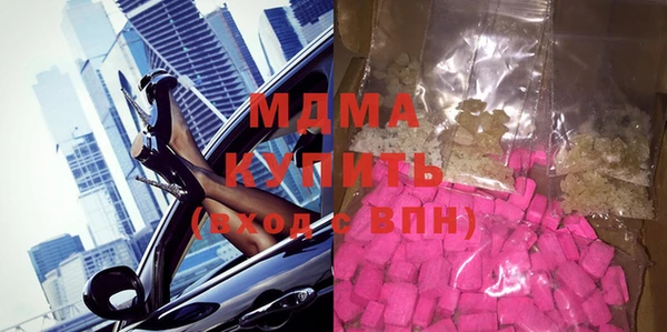 мяу мяу кристалл Кодинск
