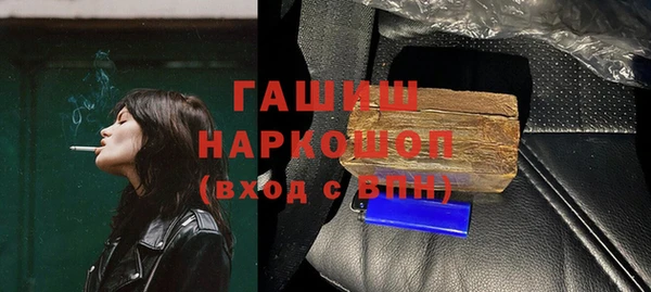 гашиш Козельск