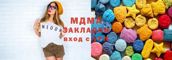 мяу мяу кристалл Кодинск