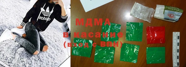 мяу мяу кристалл Кодинск