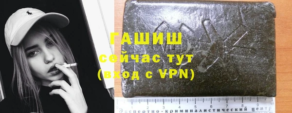 гашиш Козельск