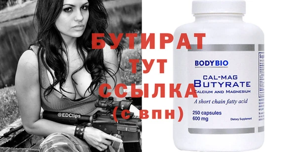 прущая мука Козловка