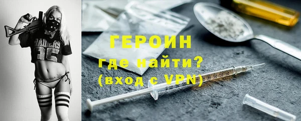 мяу мяу кристалл Кодинск