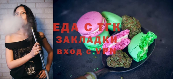 прущая мука Козловка