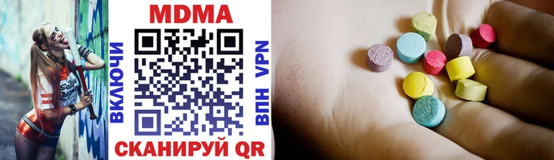 MDMA VHQ  Купить закладки  Шенкурск 