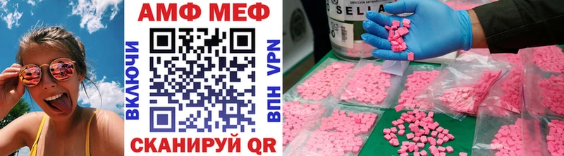 Первитин Methamphetamine  Купить где  Шенкурск 